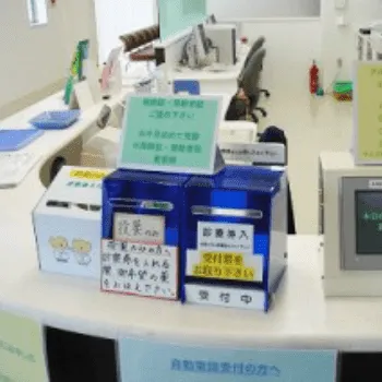 松本クリニックの刺青除去を受ける前の受付