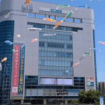 湘南美容クリニック 茨城1院の刺青除去を受ける医院が入っているビルの外観