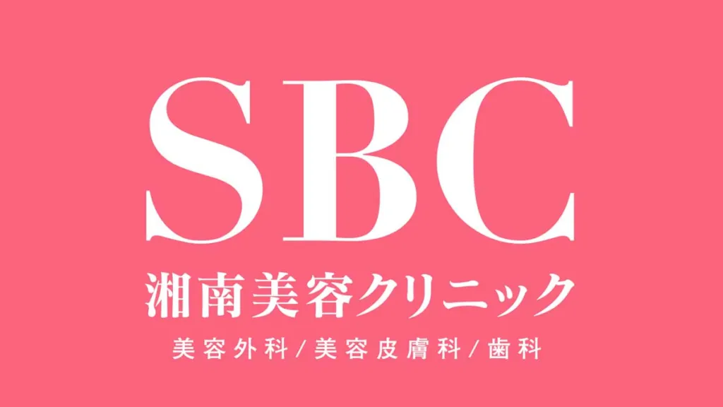 湘南美容外科のロゴ
