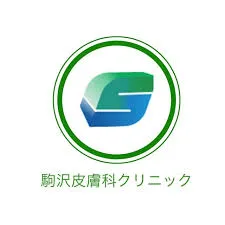 駒沢皮膚科クリニック ロゴ