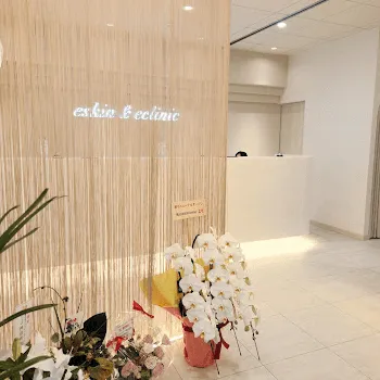 eスキンクリニック 金沢の刺青除去を受ける前の受付