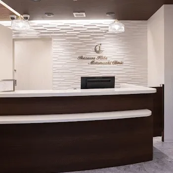 いけざわ神戸元町クリニックのケミカルピーリングを受ける前の受付