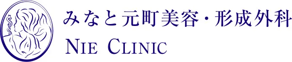 神戸でデンシティが安いおすすめのクリニック みなと元町美容・形成外科クリニックのロゴ