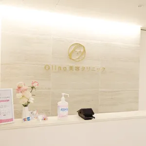 Olino美容外科・美容皮膚科のデンシティを受ける前の受付