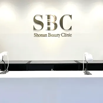 湘南美容クリニック 神戸三宮院のデンシティを受ける前の受付