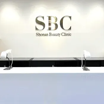 湘南美容クリニックのヒアルロン酸