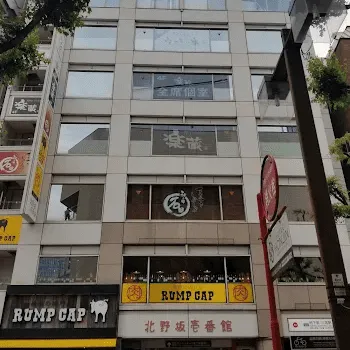 フォーシーズンズ美容皮膚科クリニック 神戸三宮院の外観の様子