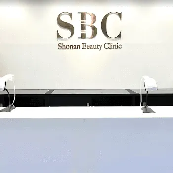 湘南美容クリニック 神戸三宮院の刺青除去を受ける前の受付