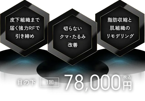 神戸でおすすめの安いモフィウス８SCB78,000円