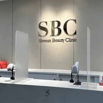 湘南美容クリニック 神戸付近1院のモフィウス8を受ける前の受付