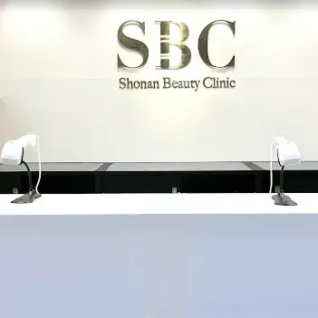 湘南美容クリニック 神戸三宮院の肩ボトックスを受ける前の受付