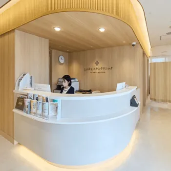 Les芦屋スキンクリニックの肩ボトックスを受ける前の受付