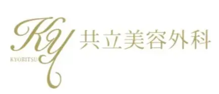 鼻整形のおすすめクリニック
共立美容外科のロゴ