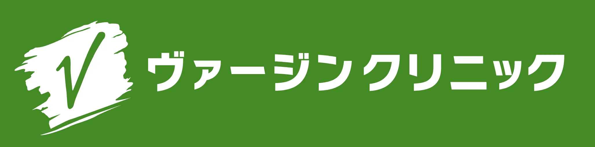 京都でジェントルマックスプロを導入しているヴァージンクリニックのロゴ