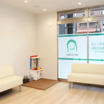 あや皮フ科クリニックのデンシティを受ける前の待合室