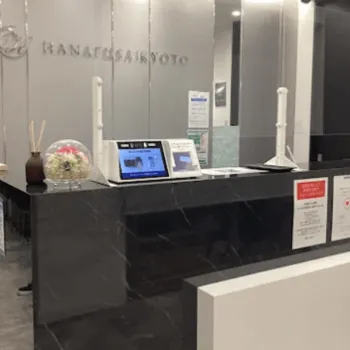 はなふさ皮膚科・美容皮膚科 京都院のデンシティを受ける前の受付