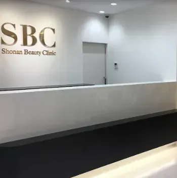 湘南美容クリニック 京都2院のデンシティを受ける前の受付