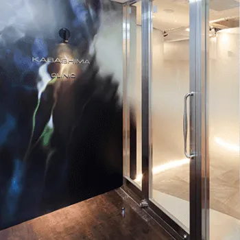 かばしまクリニックの入口の様子