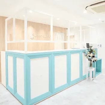 すなおクリニックの刺青除去を受ける前の受付