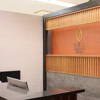 大美会クリニック 京都烏丸院の肩ボトックスを受ける前の受付