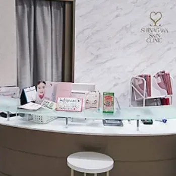 品川スキンクリニック 京都院の肩ボトックスを受ける前の受付