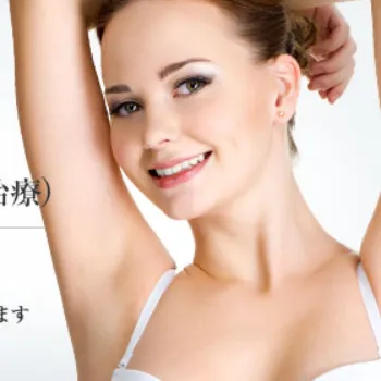 東京美容外科のミラドライのイメージ