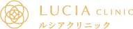 ルシアクリニック　ロゴ