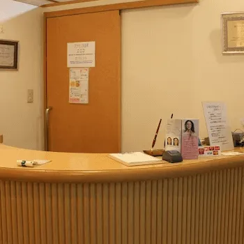 城本クリニック 名古屋のケミカルピーリングを受ける前の受付