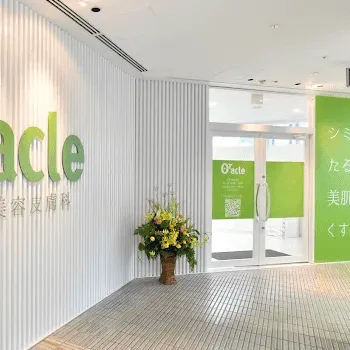オラクル美容皮膚科 名古屋院の入口の様子