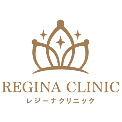 レジーナクリニックのロゴ