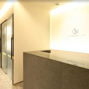 聖心美容クリニック 名古屋院の刺青除去を受ける前の受付