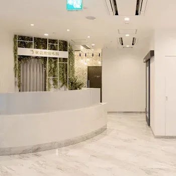 東京美容外科 名古屋院の刺青除去を受ける前の受付