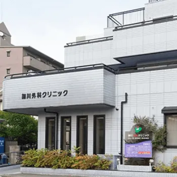 細川外科クリニックの外観の様子