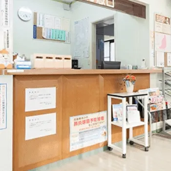 細川外科クリニックのオンダリフトを受ける前の受付