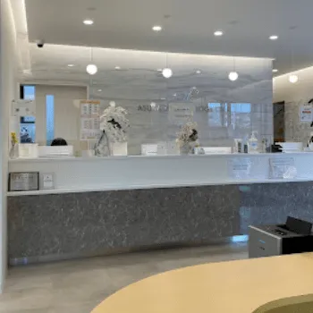 あすか皮フ科クリニックのピコスポットを受ける前の受付