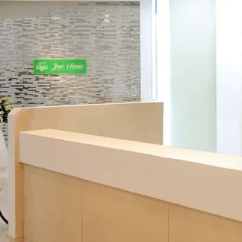 ジョウクリニック 那覇院の刺青除去を受ける前の受付