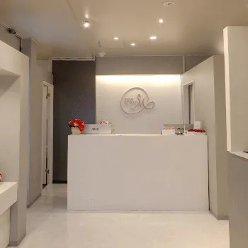 Mスキンクリニックの刺青除去を受ける前の受付