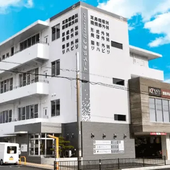 貴クリニックの外観の様子