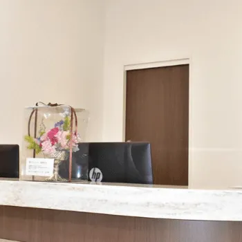 貴クリニックの刺青除去を受ける前の受付