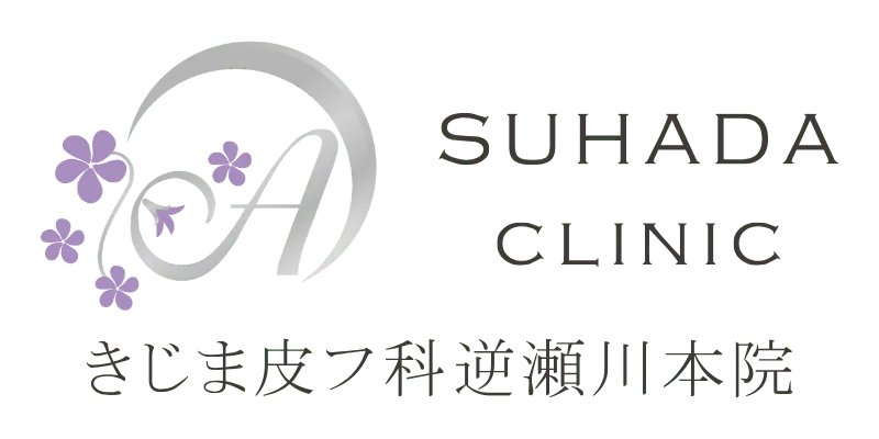 宝塚で都度払いの医療脱毛が安いクリニック　きじま皮フ科逆瀬川本院のロゴ