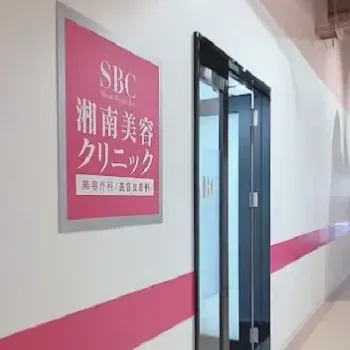 湘南美容クリニック 新潟院のデンシティを受ける医院の入り口