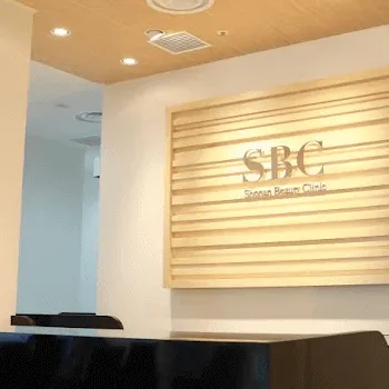 湘南美容クリニック 新潟付近1院のオンダリフトを受ける前の受付