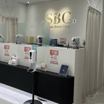 湘南美容クリニック 新潟院の刺青除去を受ける前の受付