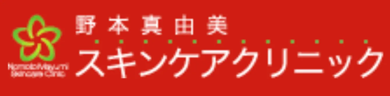 新潟でおすすめなデンシティが安い野本真由美スキンケアクリニックのロゴ