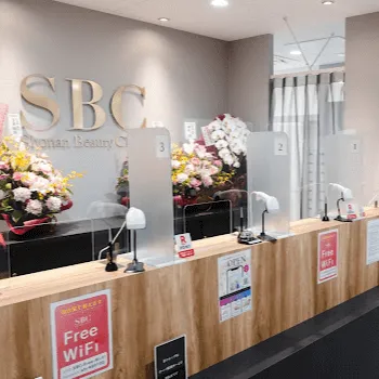 湘南美容クリニック 大分院の刺青除去を受ける前の受付