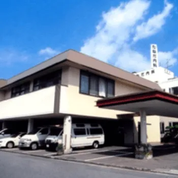 たねだ内科の外観の様子