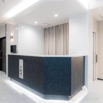 河田外科形成外科の刺青除去を受ける前の受付