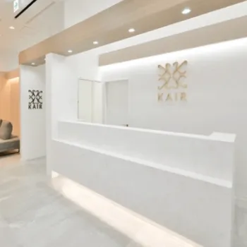 KAIR CLINICの肩ボトックスを受ける前の受付