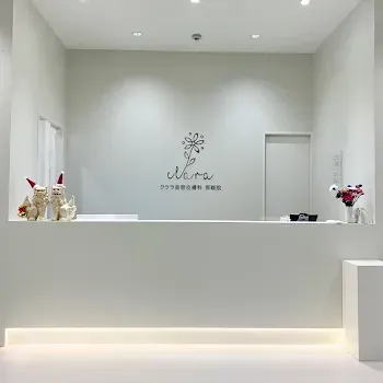 クララ美容皮膚科 那覇院の肩ボトックスを受ける前の受付