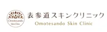 大阪でデンシティが安いおすすめクリニック【専門家厳選】|表参道スキンクリニックロゴ